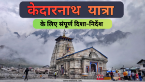 Kedarnath uttarakhand